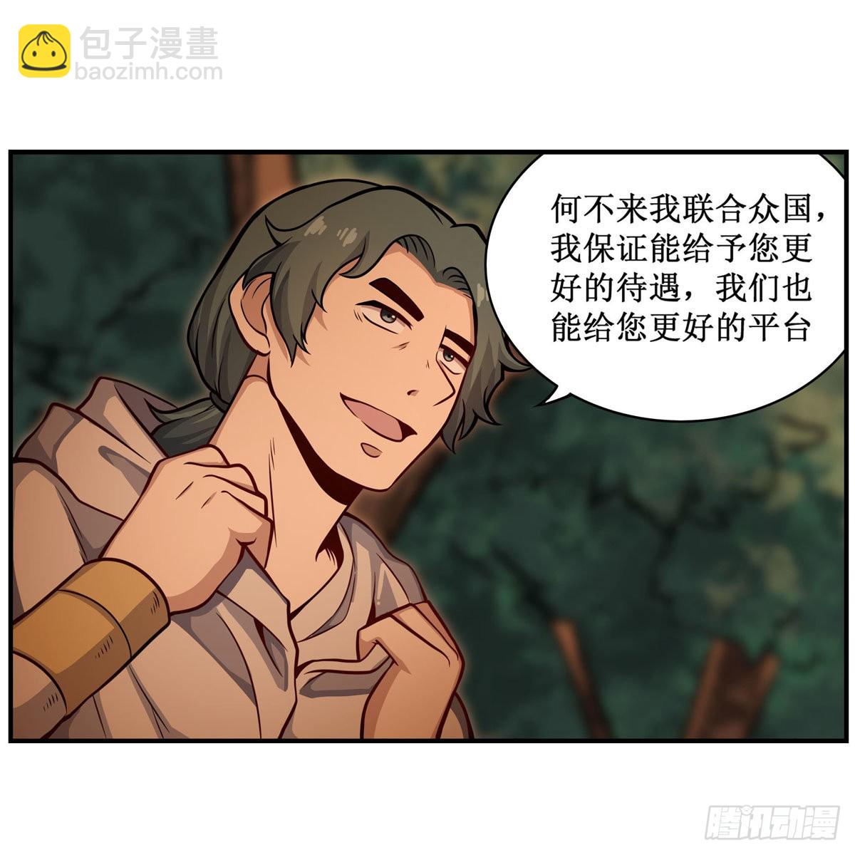 第270话 抢人(1/2)-第274话