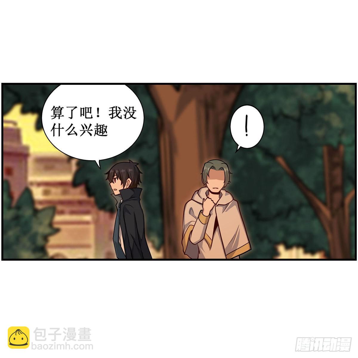 第270话 抢人(1/2)-第274话