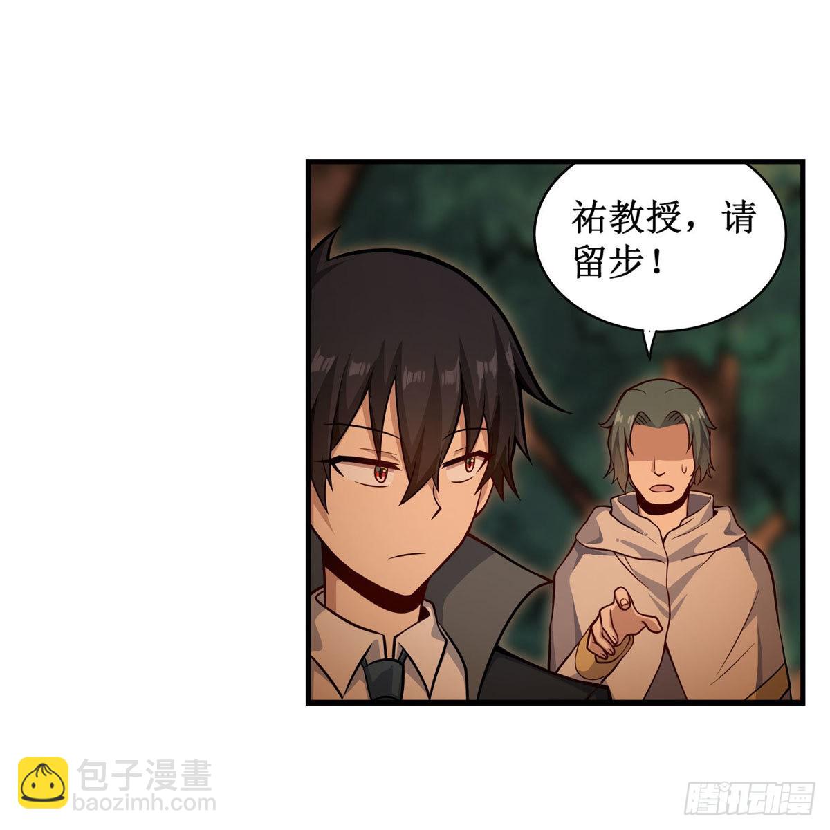 第270话 抢人(1/2)-第274话