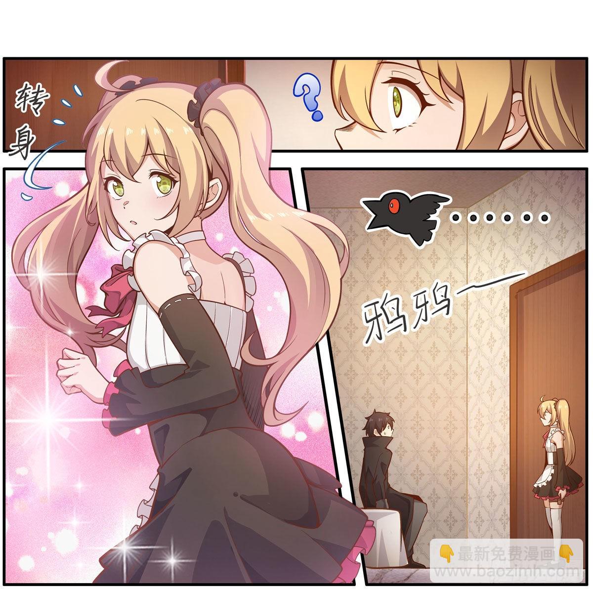 第272话 &ldquo;特殊服务&rdquo;-第276话