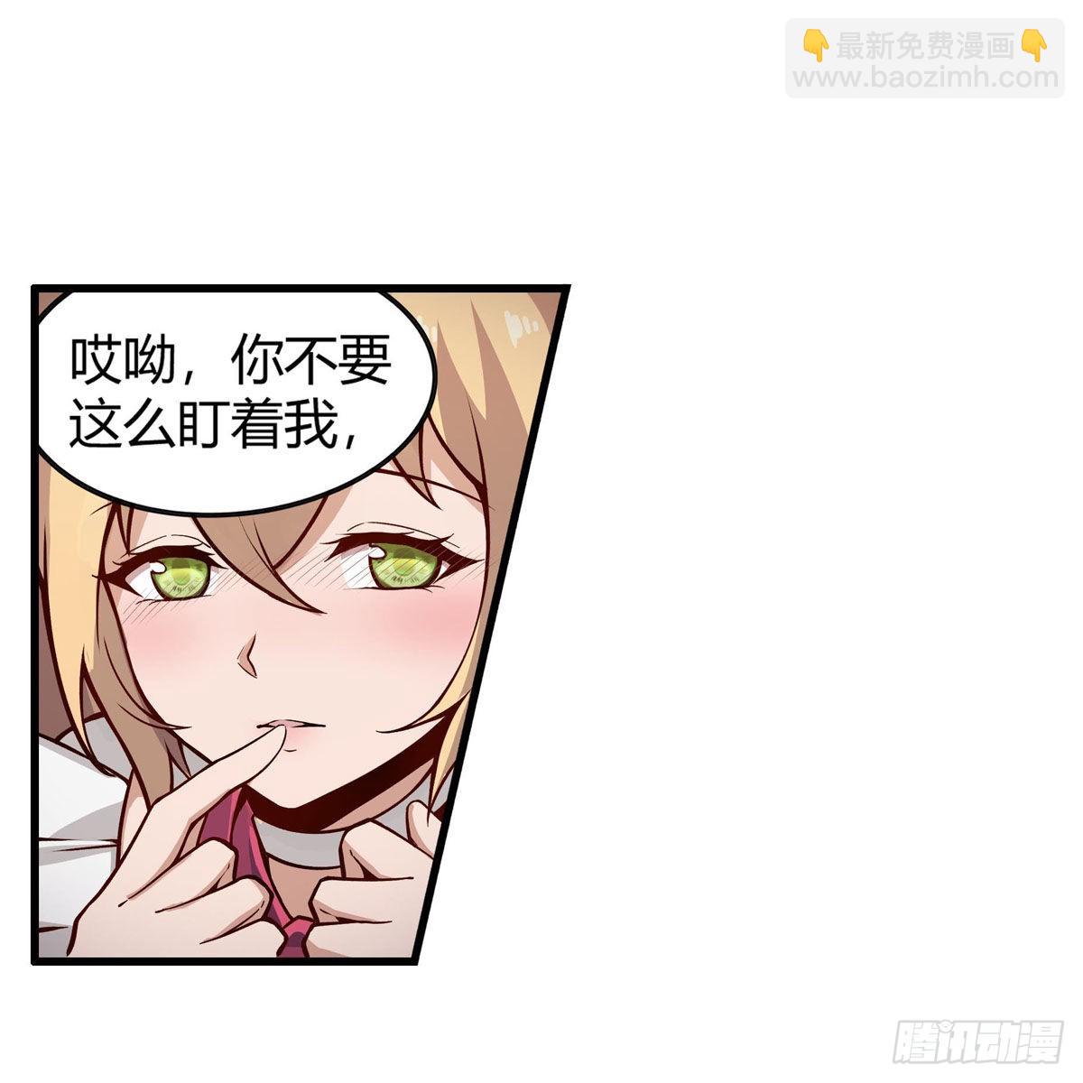 第272话 &ldquo;特殊服务&rdquo;-第276话