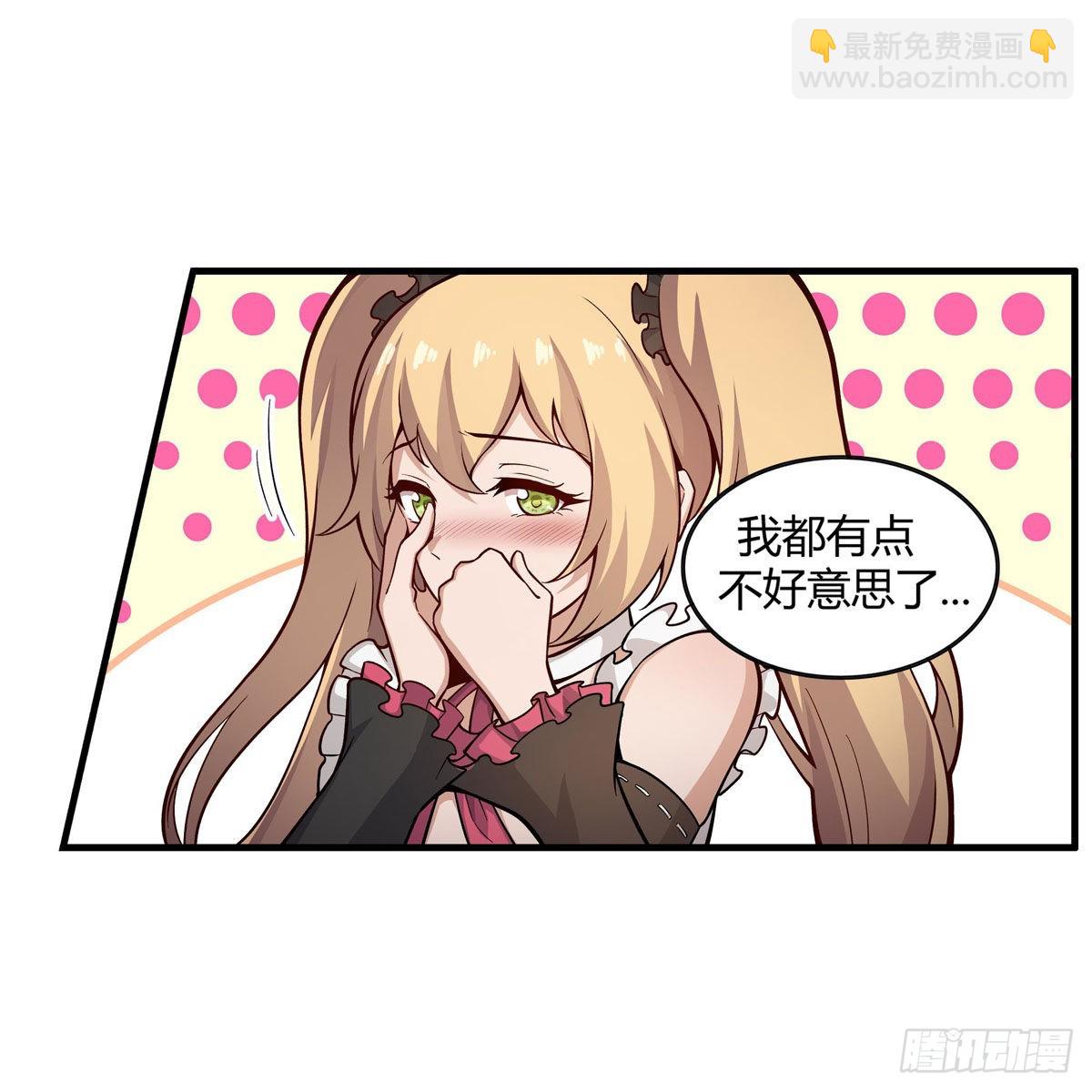 第272话 &ldquo;特殊服务&rdquo;-第276话