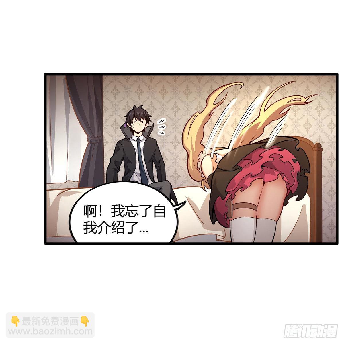 第272话 &ldquo;特殊服务&rdquo;-第276话