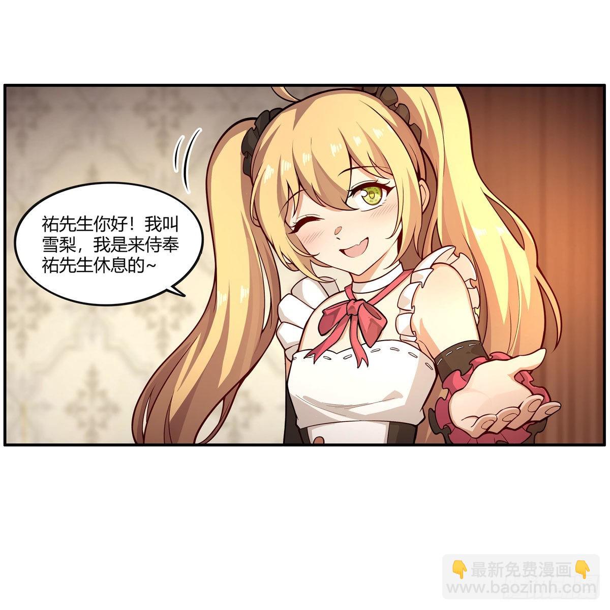 第272话 &ldquo;特殊服务&rdquo;-第276话