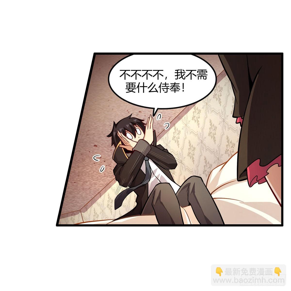 第272话 &ldquo;特殊服务&rdquo;-第276话