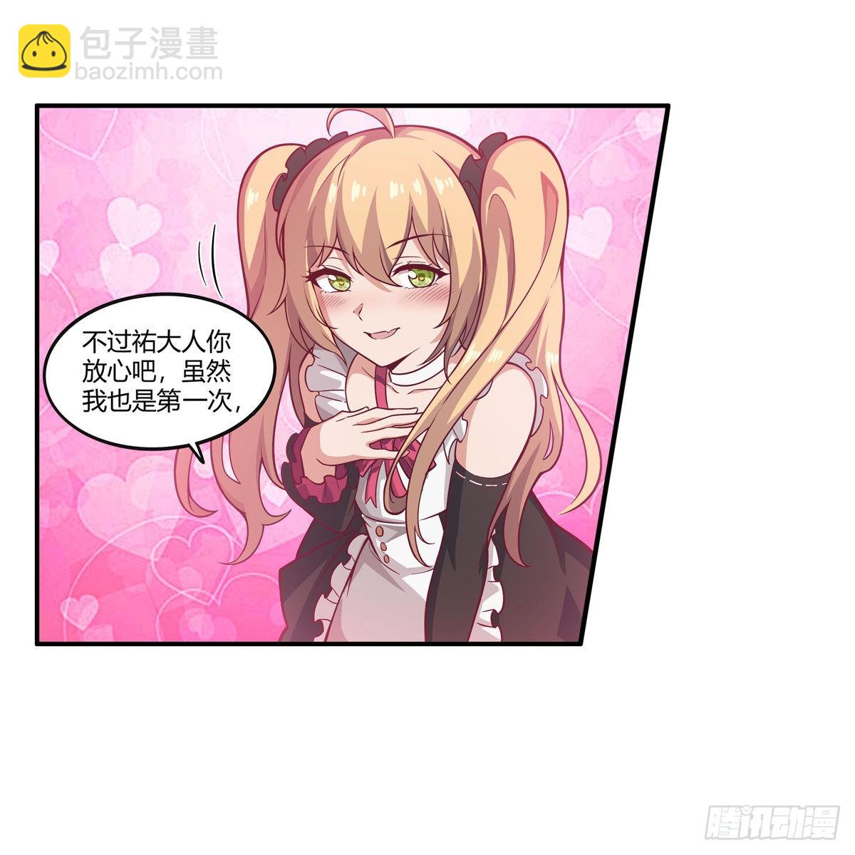 第272话 &ldquo;特殊服务&rdquo;-第276话