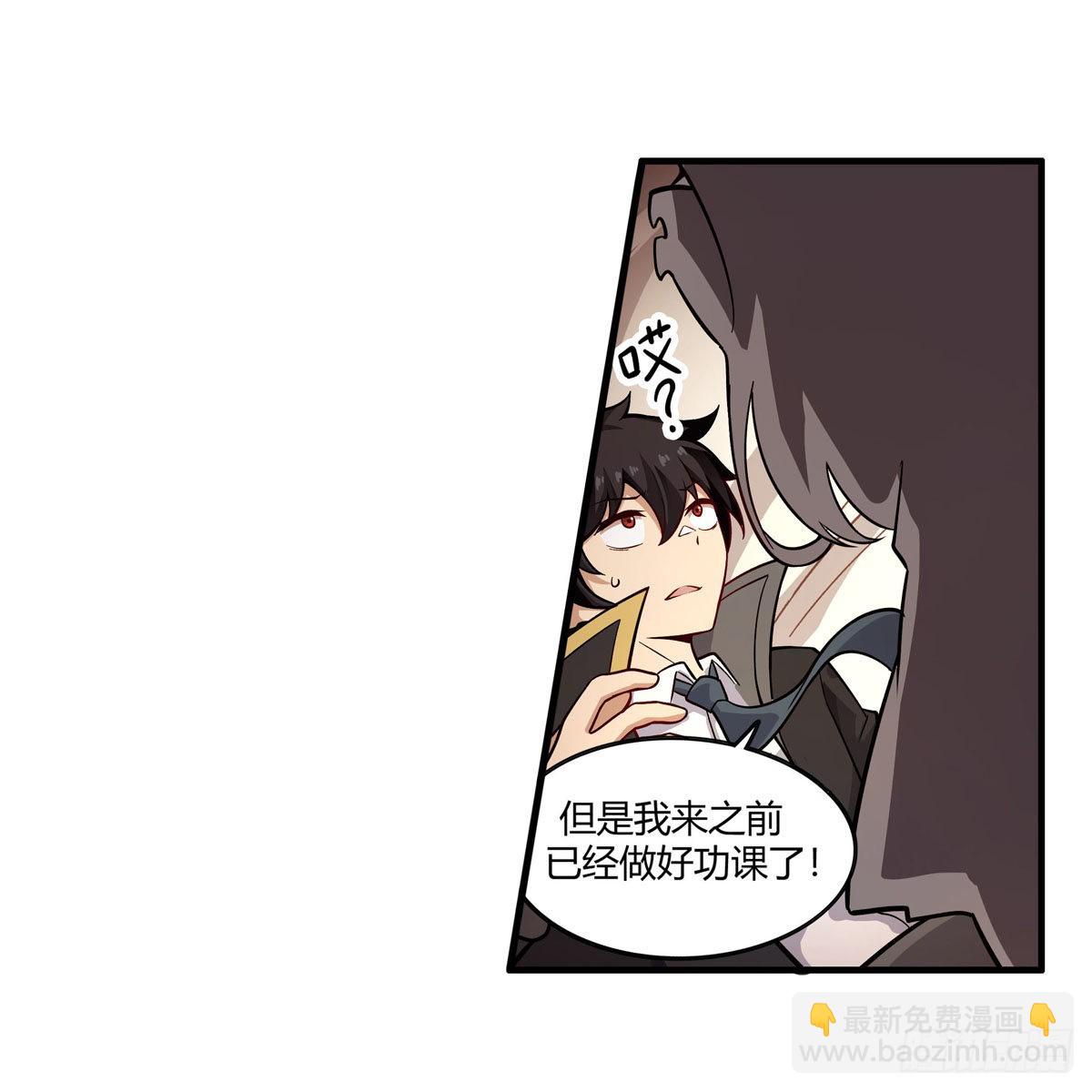 第272话 &ldquo;特殊服务&rdquo;-第276话