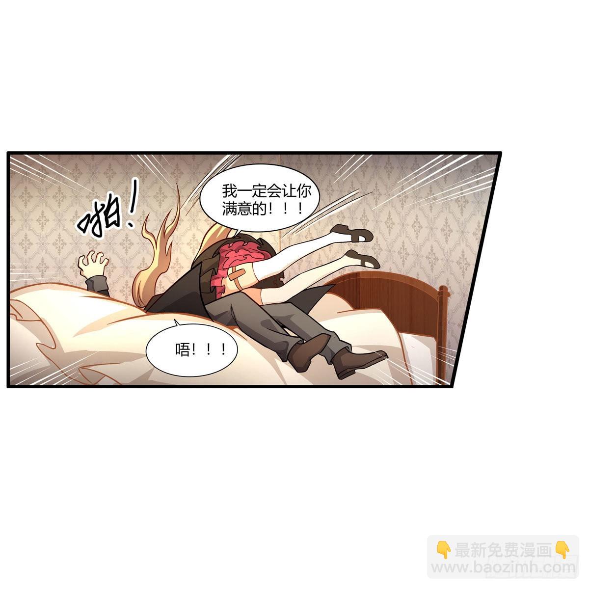 第272话 &ldquo;特殊服务&rdquo;-第276话