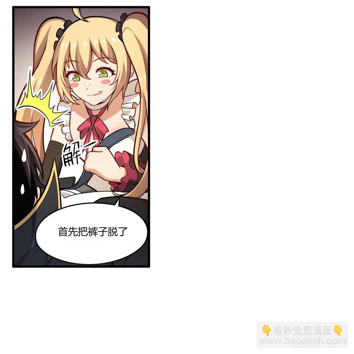 第272话 &ldquo;特殊服务&rdquo;-第276话