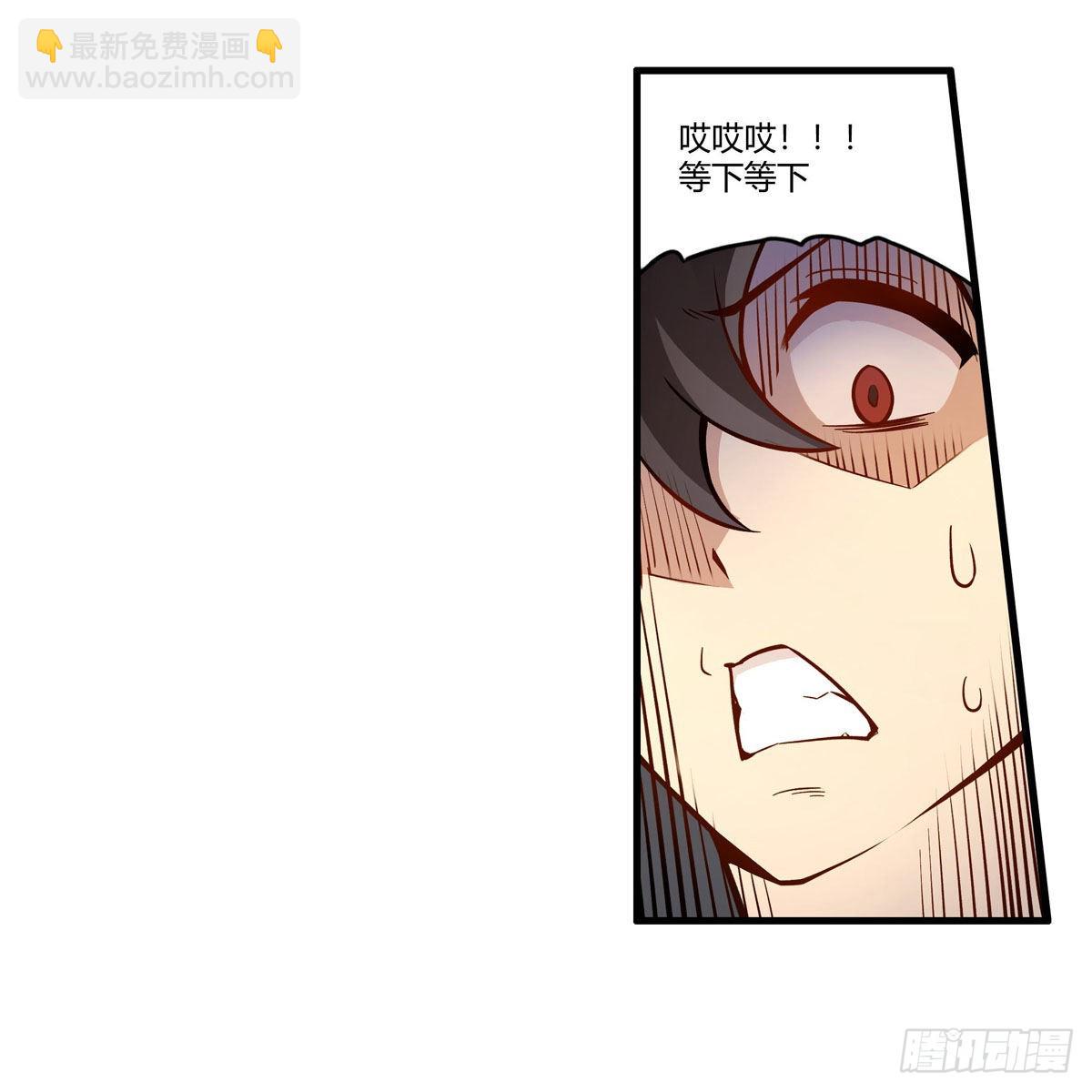 第272话 &ldquo;特殊服务&rdquo;-第276话