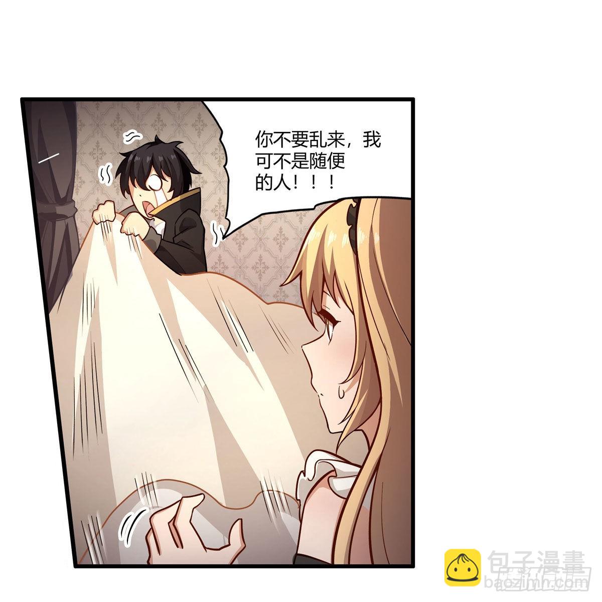 第272话 &ldquo;特殊服务&rdquo;-第276话