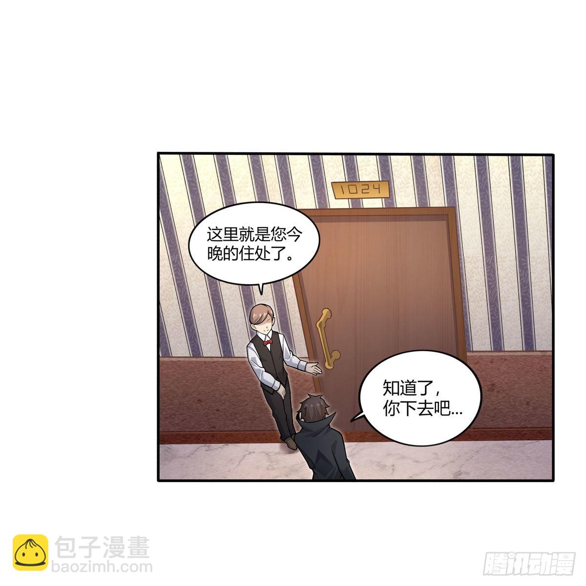第272话 &ldquo;特殊服务&rdquo;-第276话