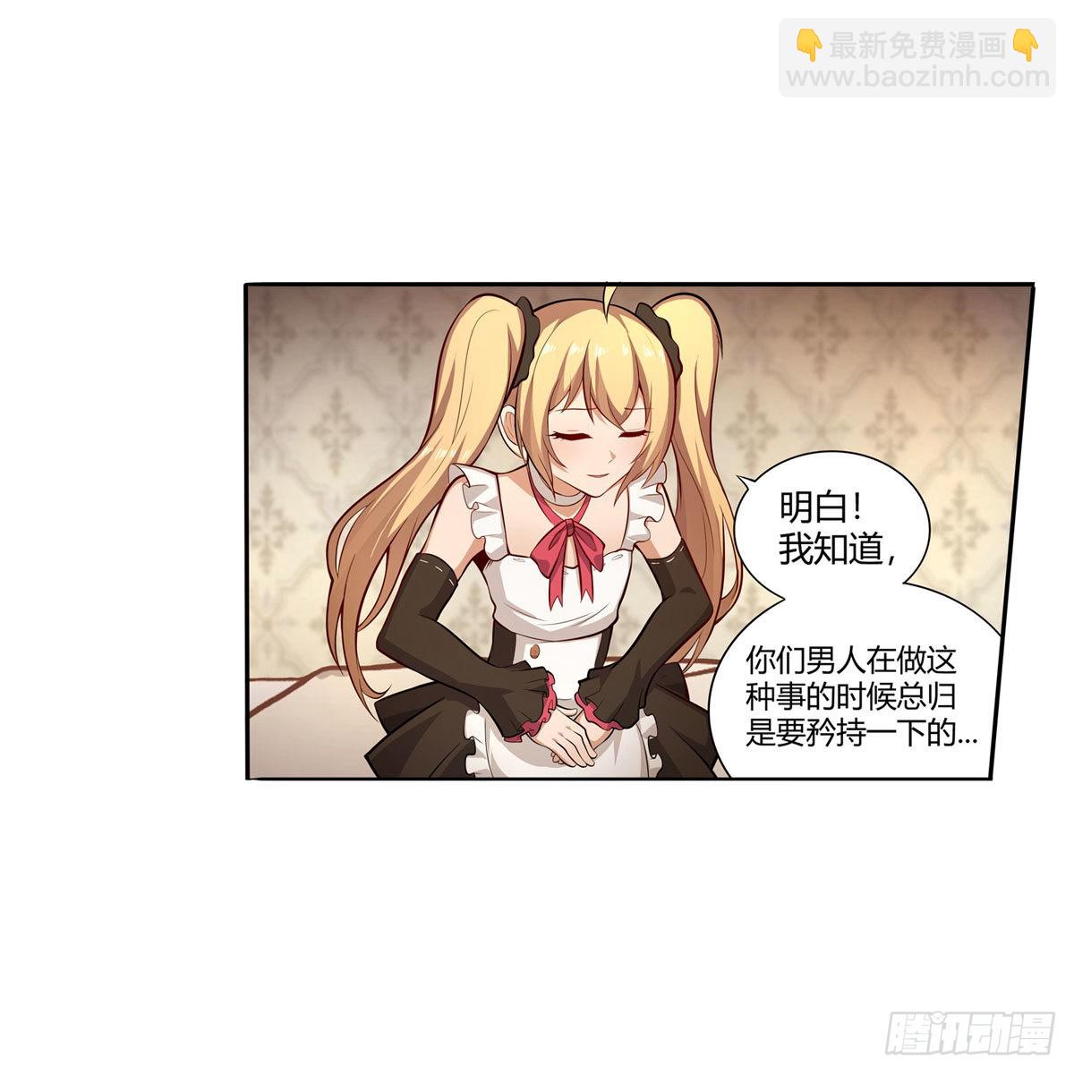 第272话 &ldquo;特殊服务&rdquo;-第276话