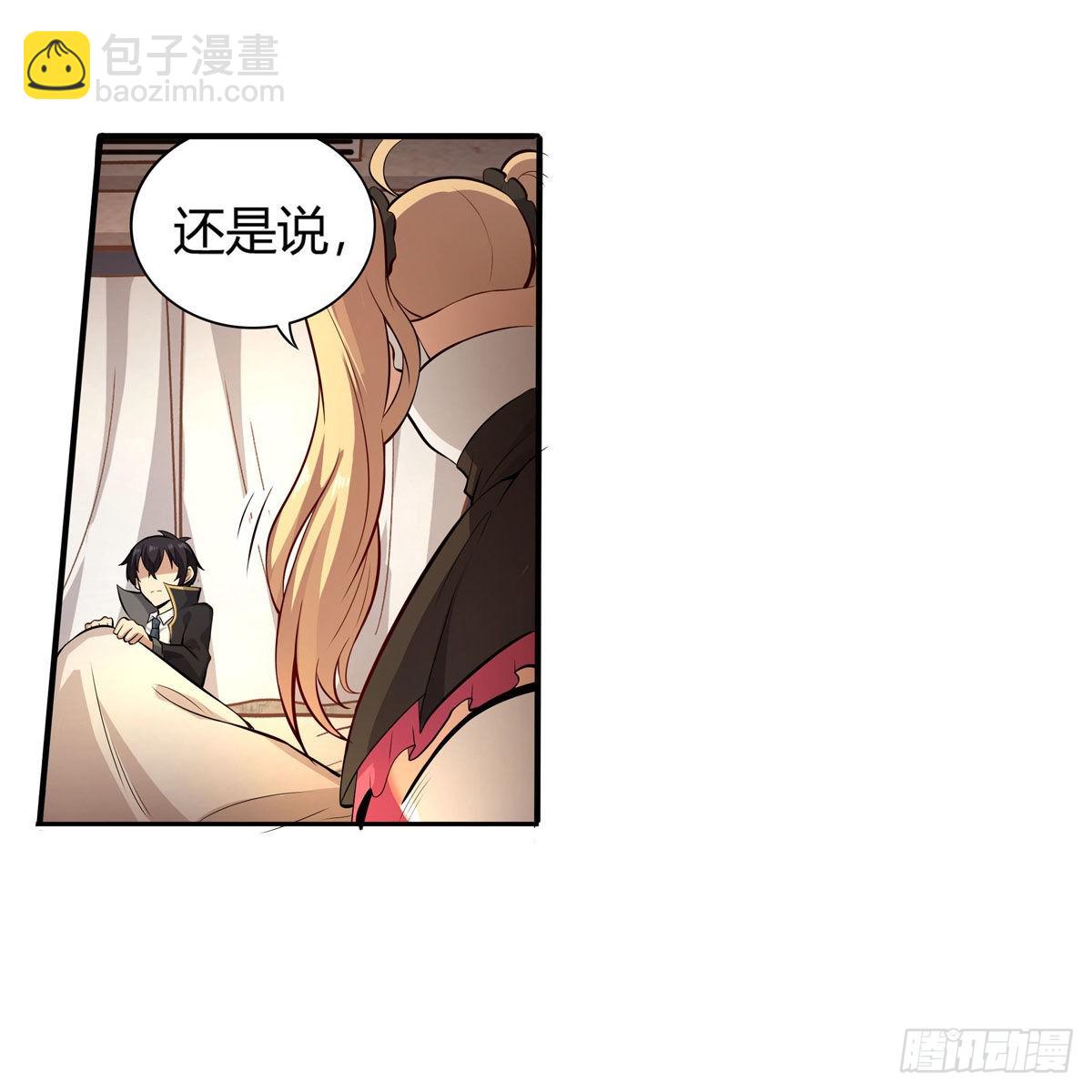 第272话 &ldquo;特殊服务&rdquo;-第276话