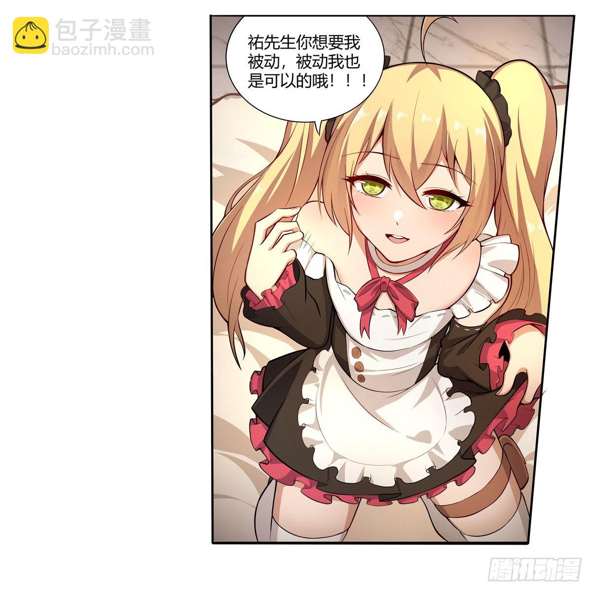 第272话 &ldquo;特殊服务&rdquo;-第276话