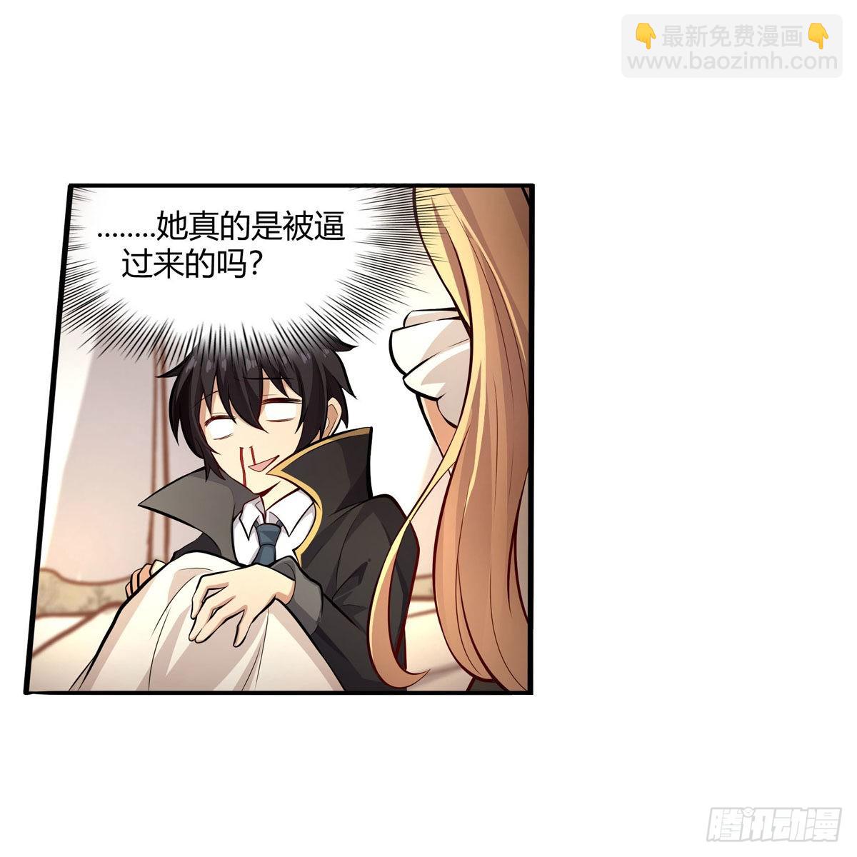 第272话 &ldquo;特殊服务&rdquo;-第276话