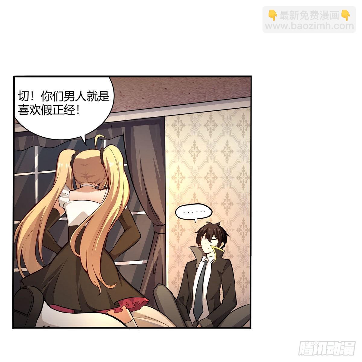 第272话 &ldquo;特殊服务&rdquo;-第276话