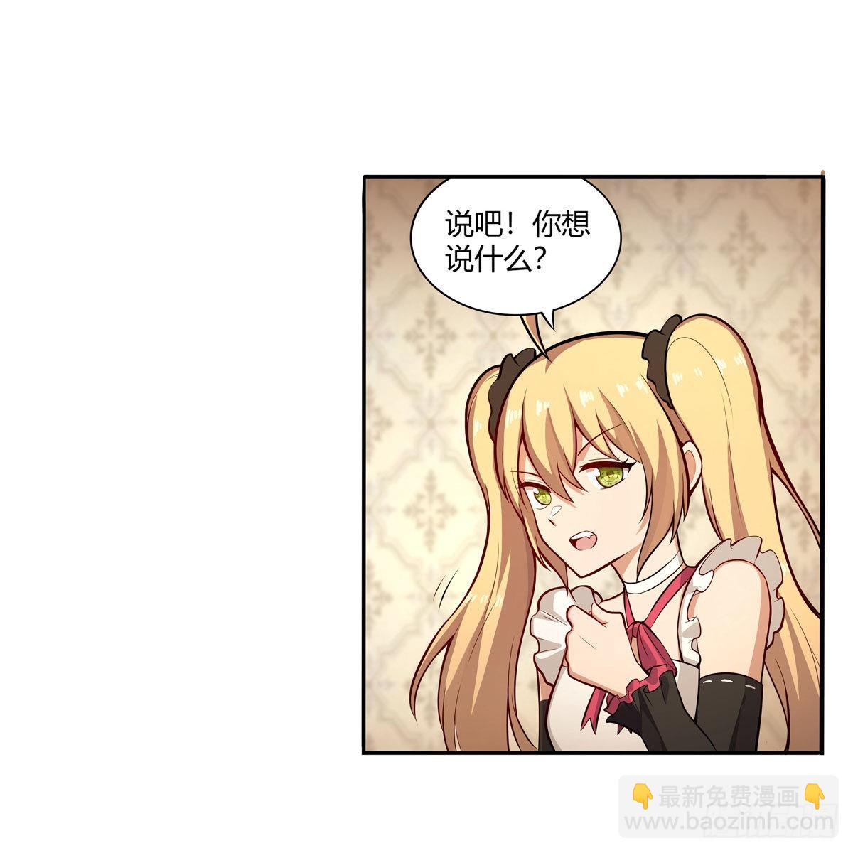 第272话 &ldquo;特殊服务&rdquo;-第276话