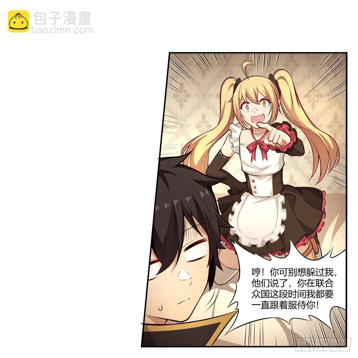 第272话 &ldquo;特殊服务&rdquo;-第276话