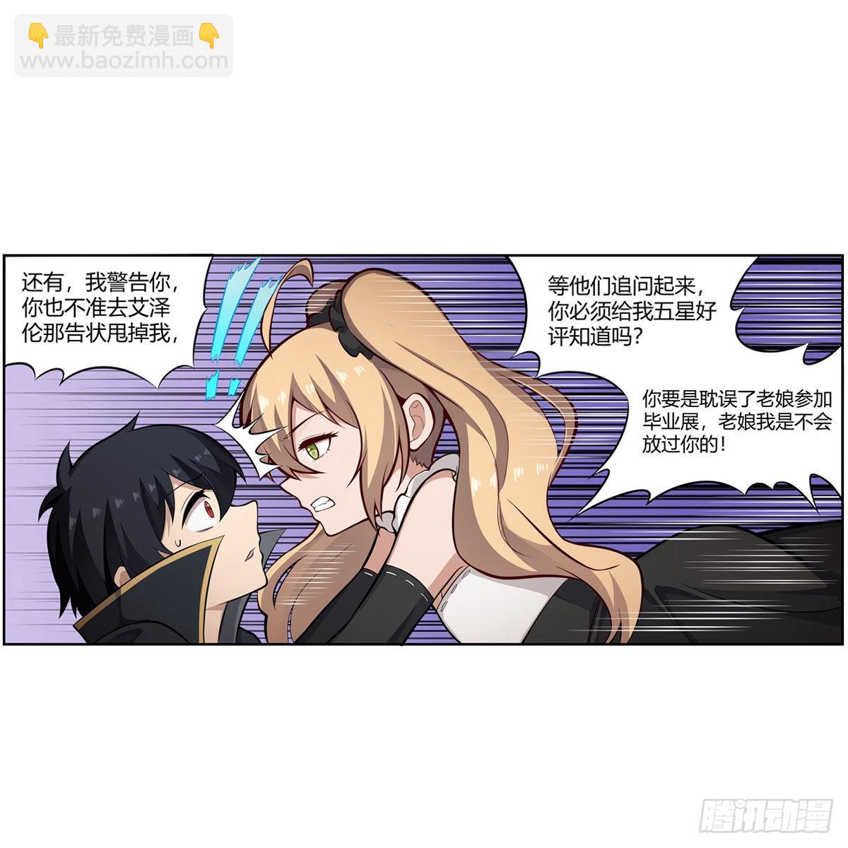 第272话 &ldquo;特殊服务&rdquo;-第276话