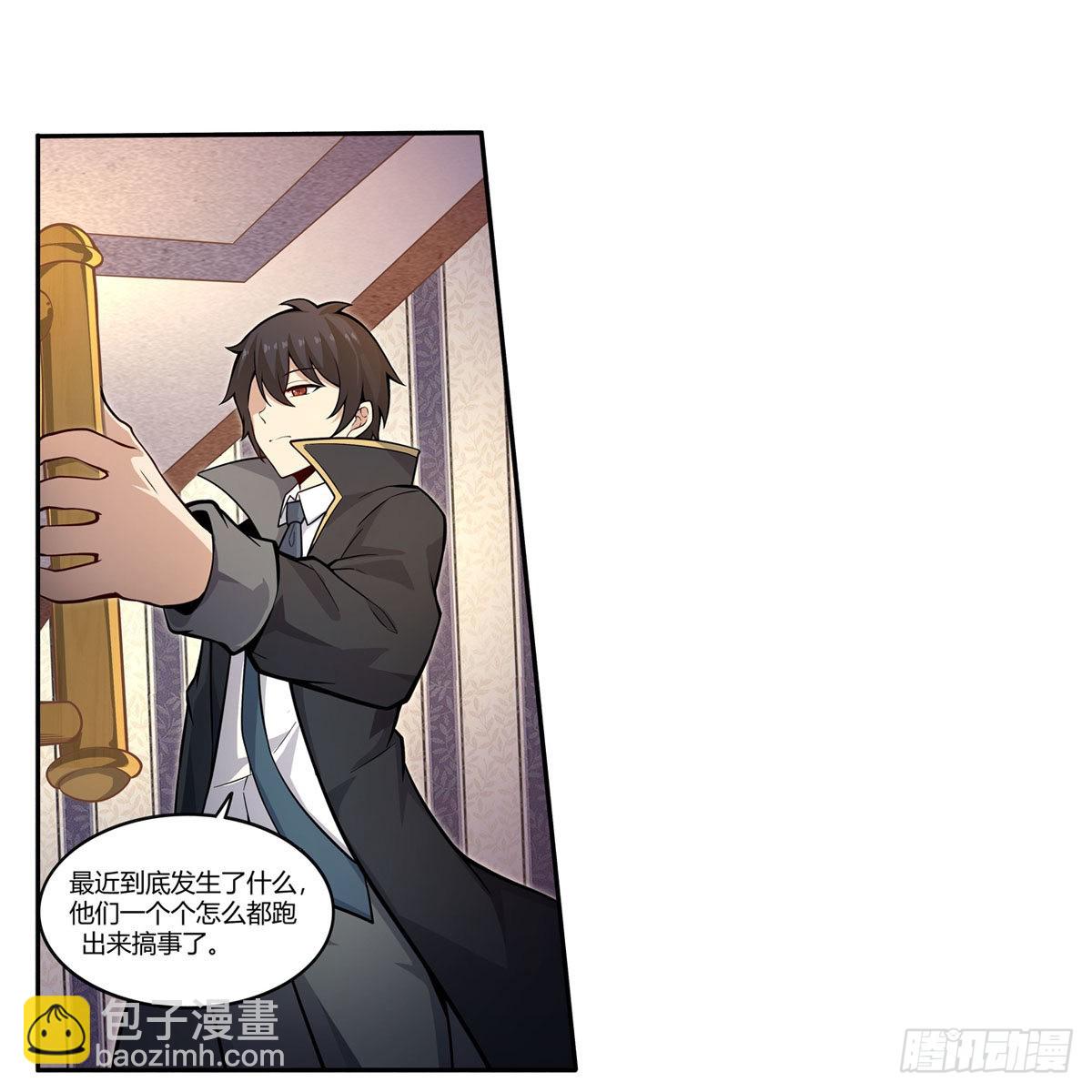第272话 &ldquo;特殊服务&rdquo;-第276话