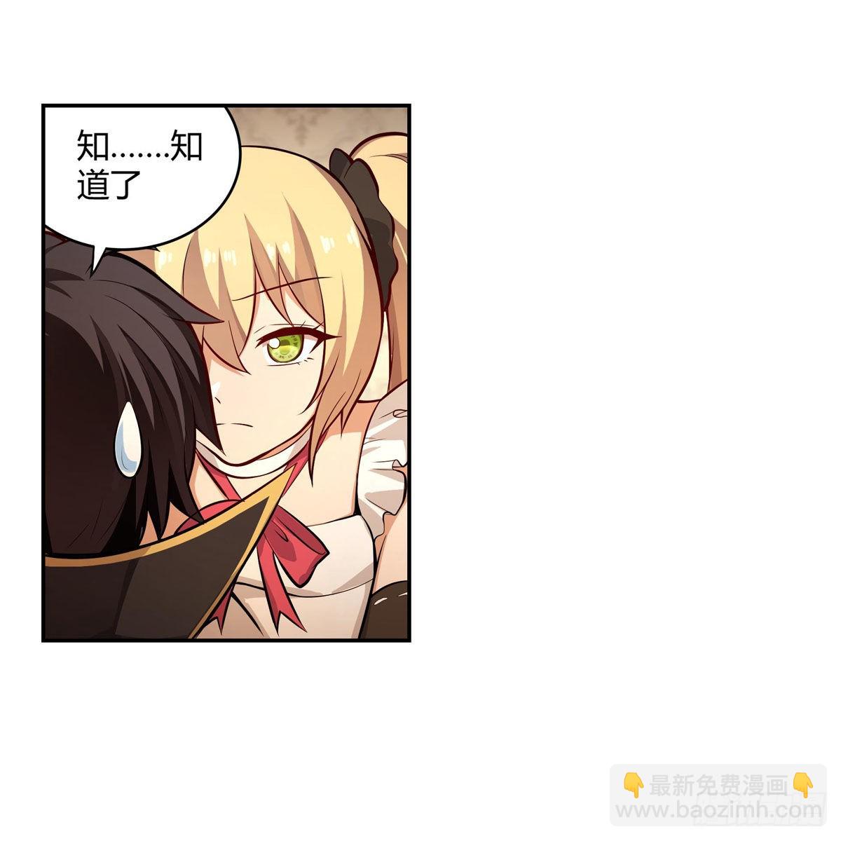 第272话 &ldquo;特殊服务&rdquo;-第276话