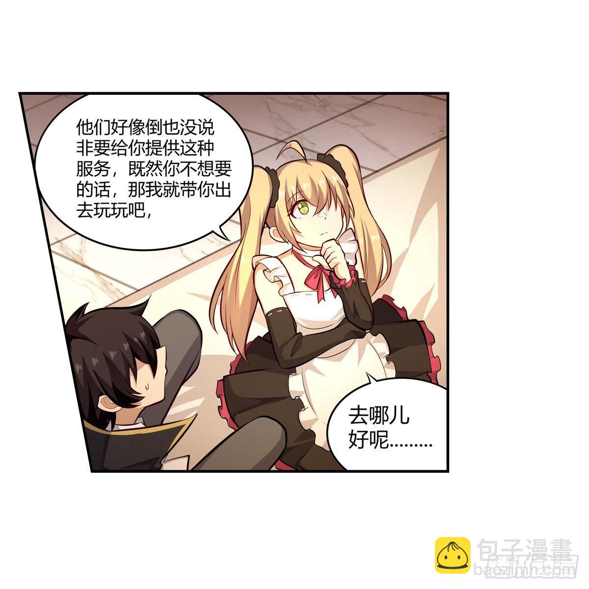 第272话 &ldquo;特殊服务&rdquo;-第276话