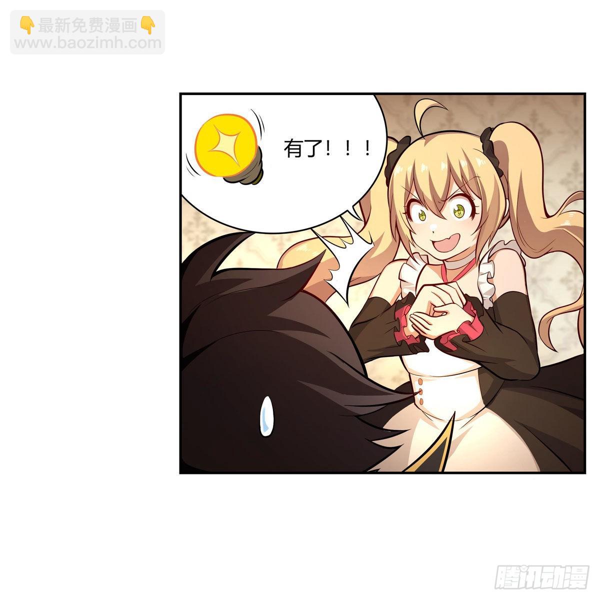 第272话 &ldquo;特殊服务&rdquo;-第276话