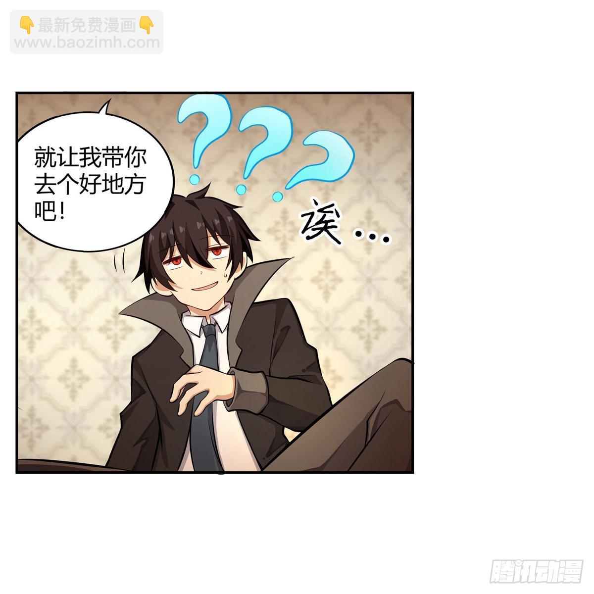 第272话 &ldquo;特殊服务&rdquo;-第276话