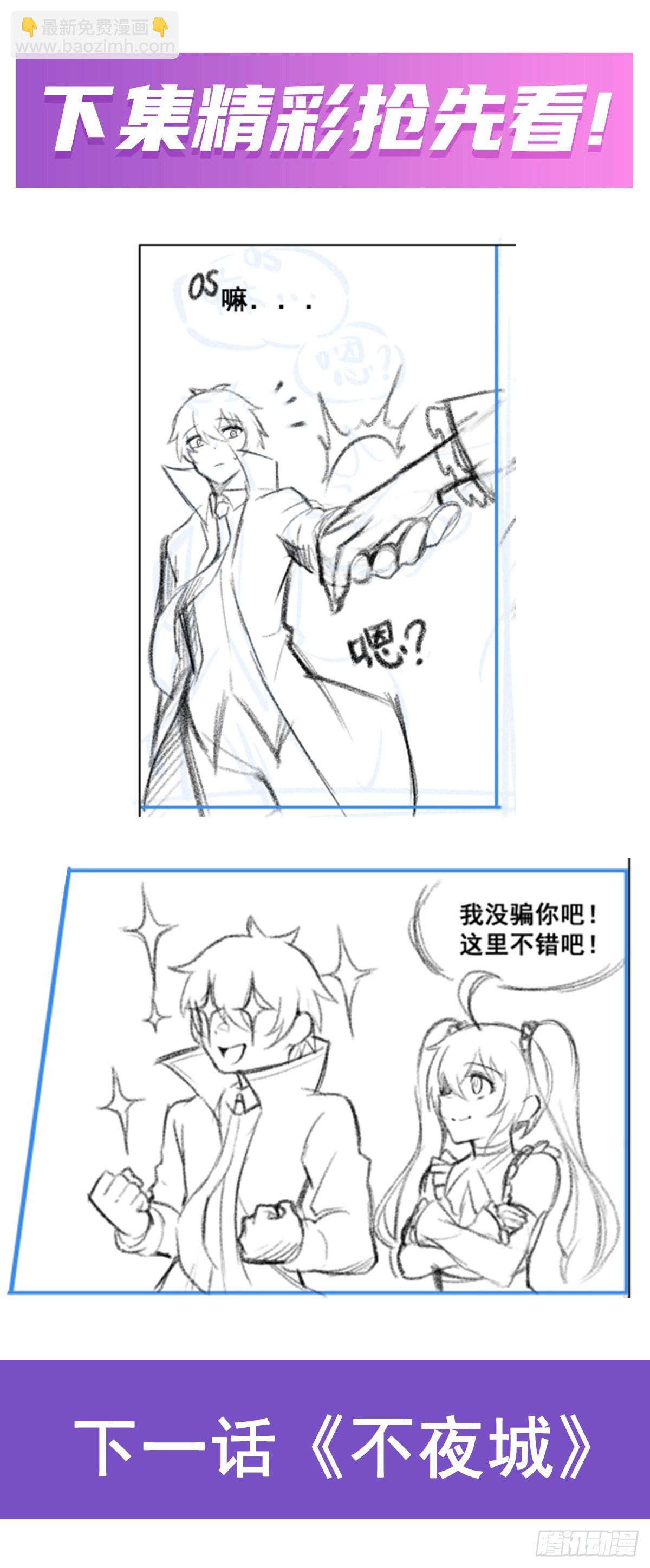 第272话 &ldquo;特殊服务&rdquo;-第276话