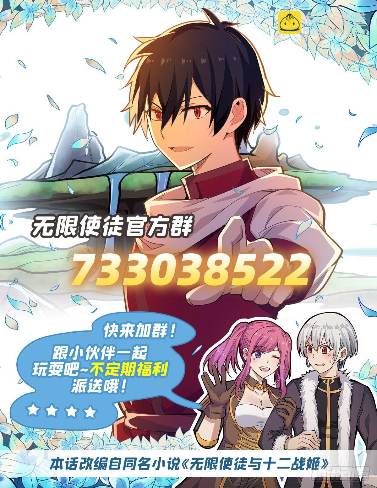 第272话 &ldquo;特殊服务&rdquo;-第276话