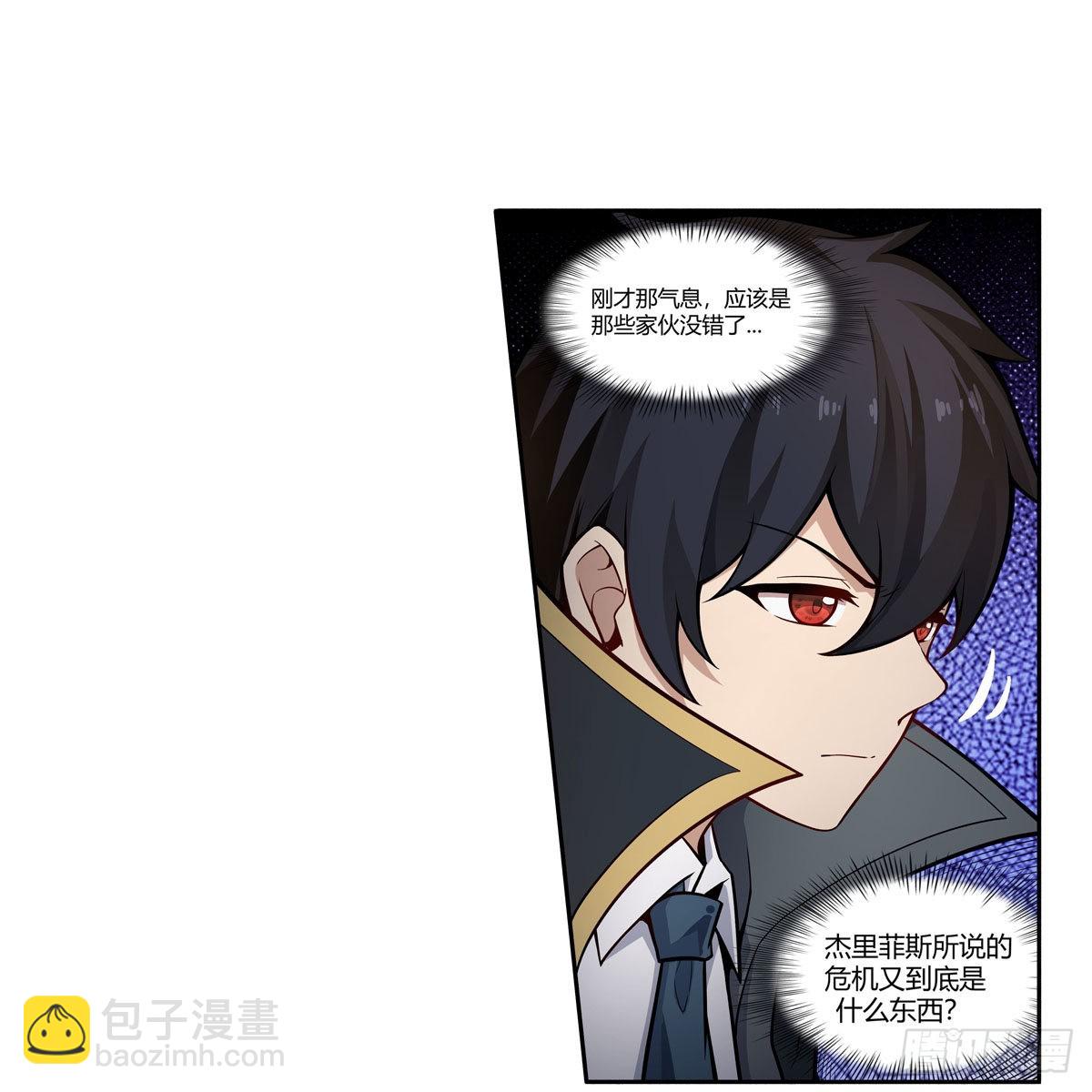第272话 &ldquo;特殊服务&rdquo;-第276话