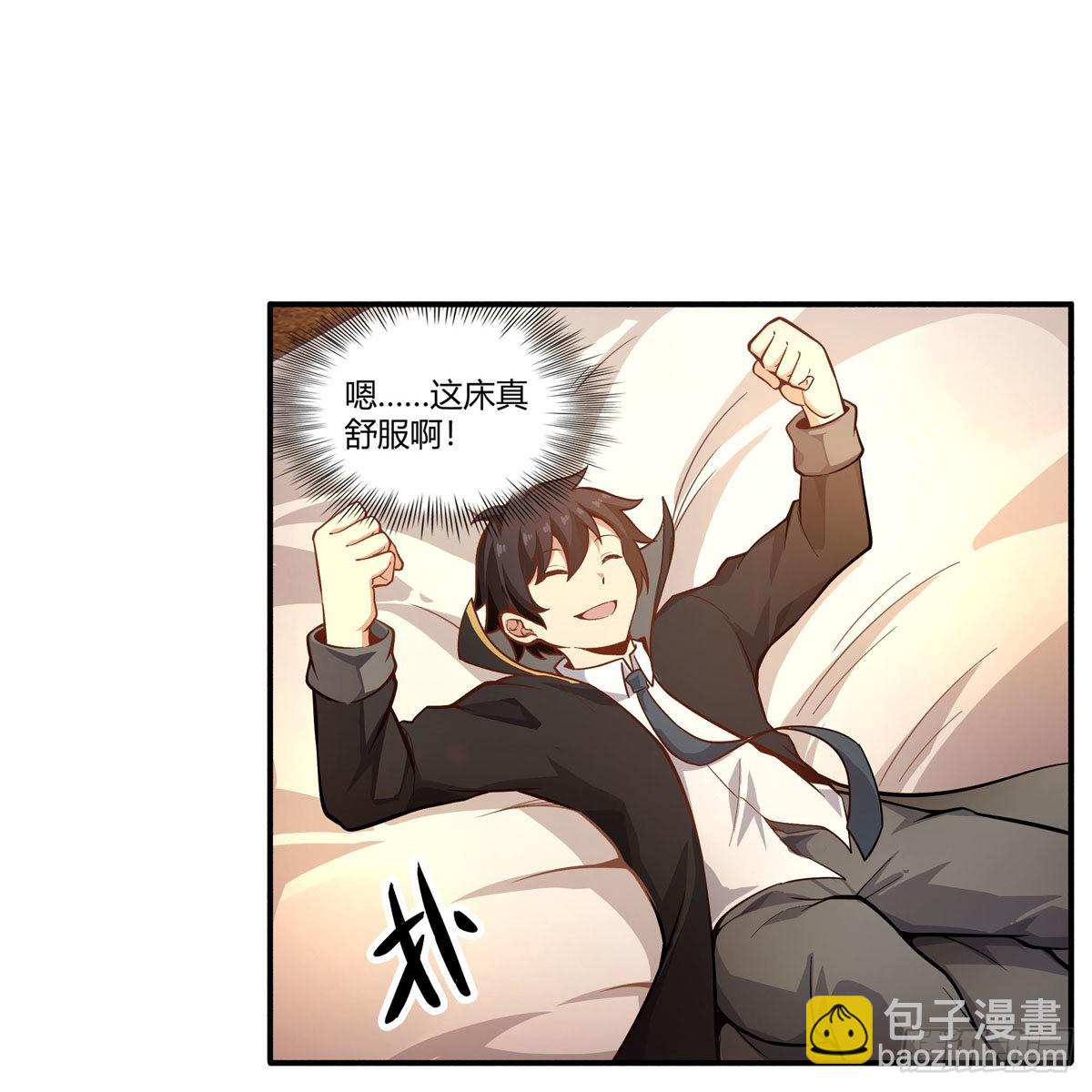 第272话 &ldquo;特殊服务&rdquo;-第276话