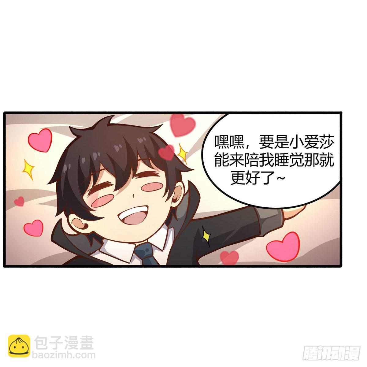 第272话 &ldquo;特殊服务&rdquo;-第276话