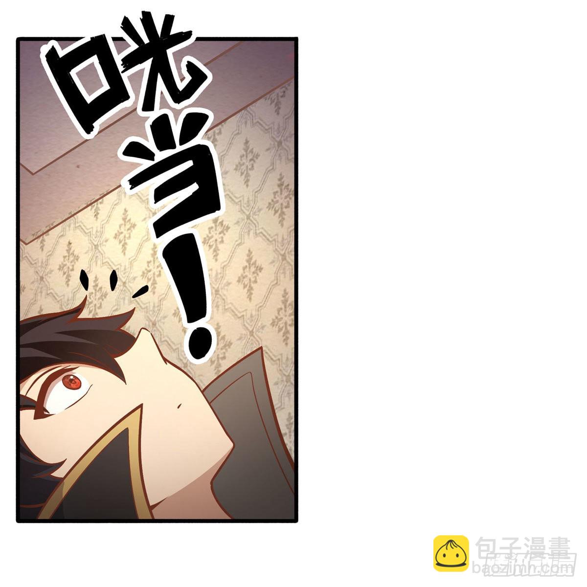 第272话 &ldquo;特殊服务&rdquo;-第276话