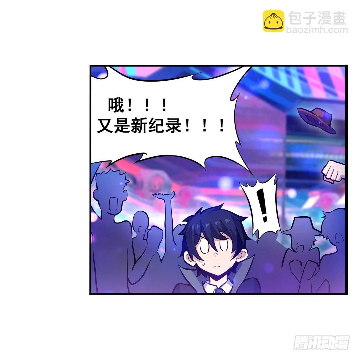 第274话 炮爷(1/2)-第278话