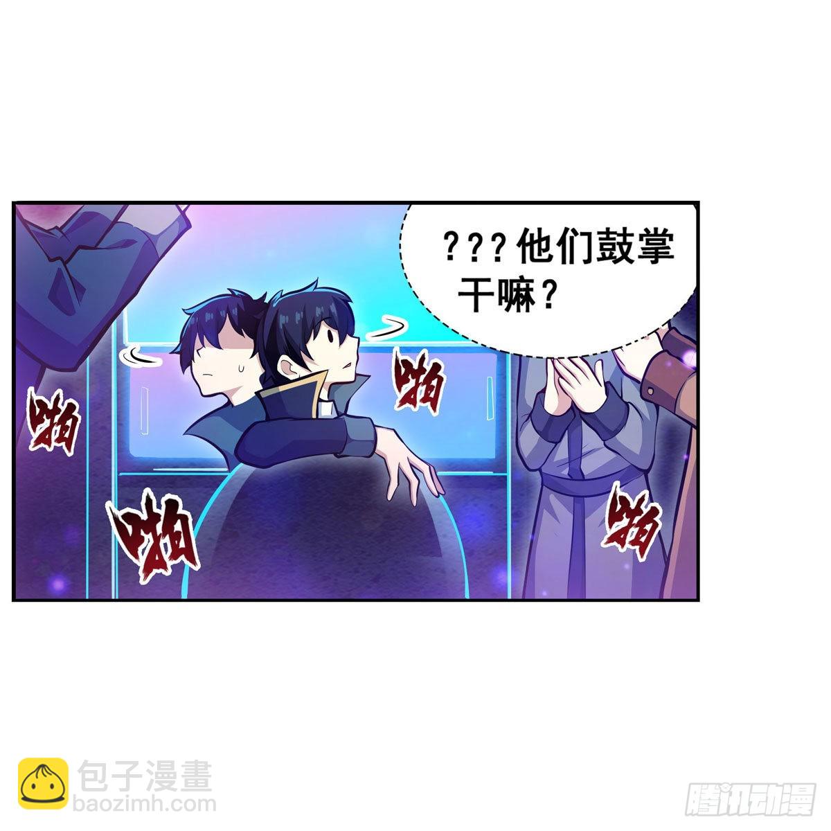 第274话 炮爷(1/2)-第278话