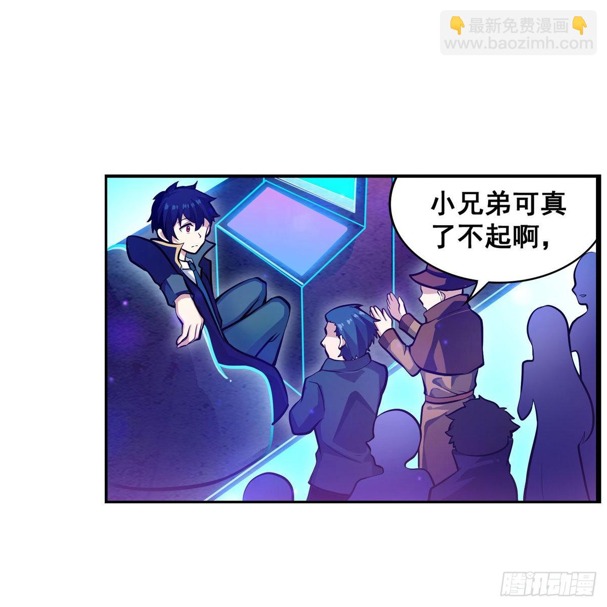 第274话 炮爷(1/2)-第278话