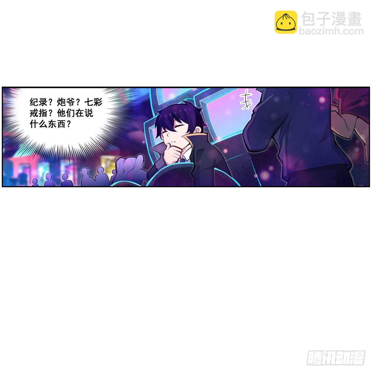 第274话 炮爷(1/2)-第278话
