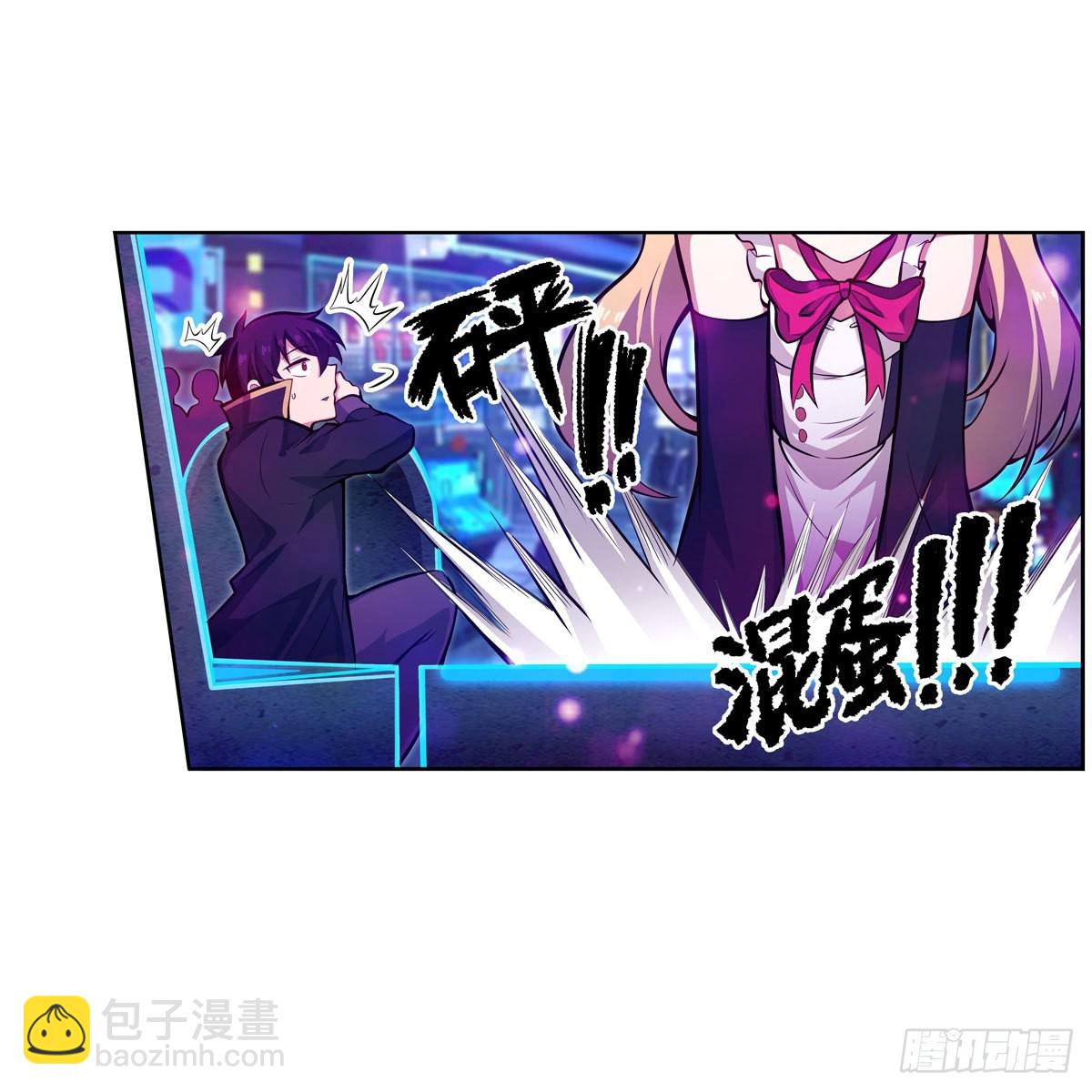 第274话 炮爷(1/2)-第278话