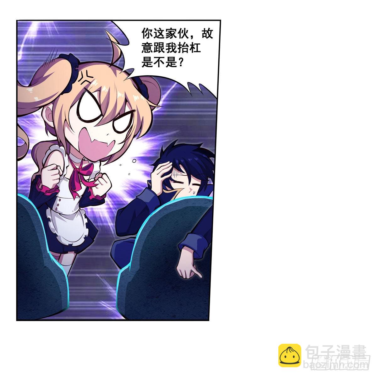 第274话 炮爷(1/2)-第278话