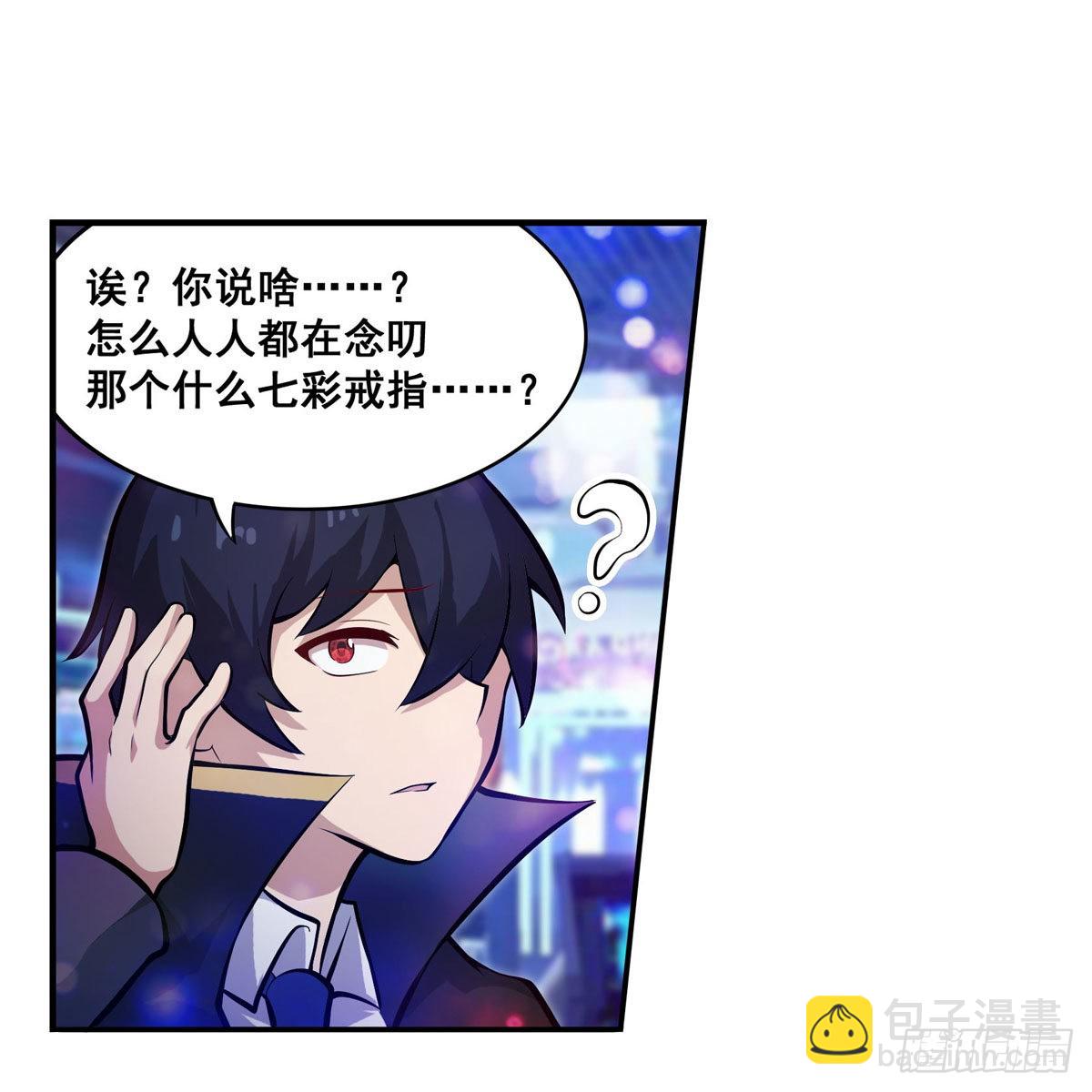 第274话 炮爷(1/2)-第278话