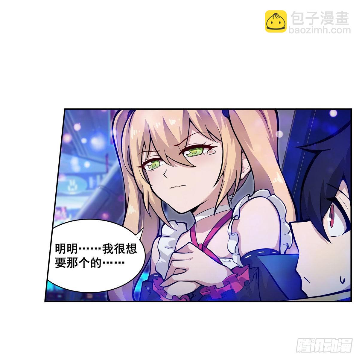 第274话 炮爷(1/2)-第278话