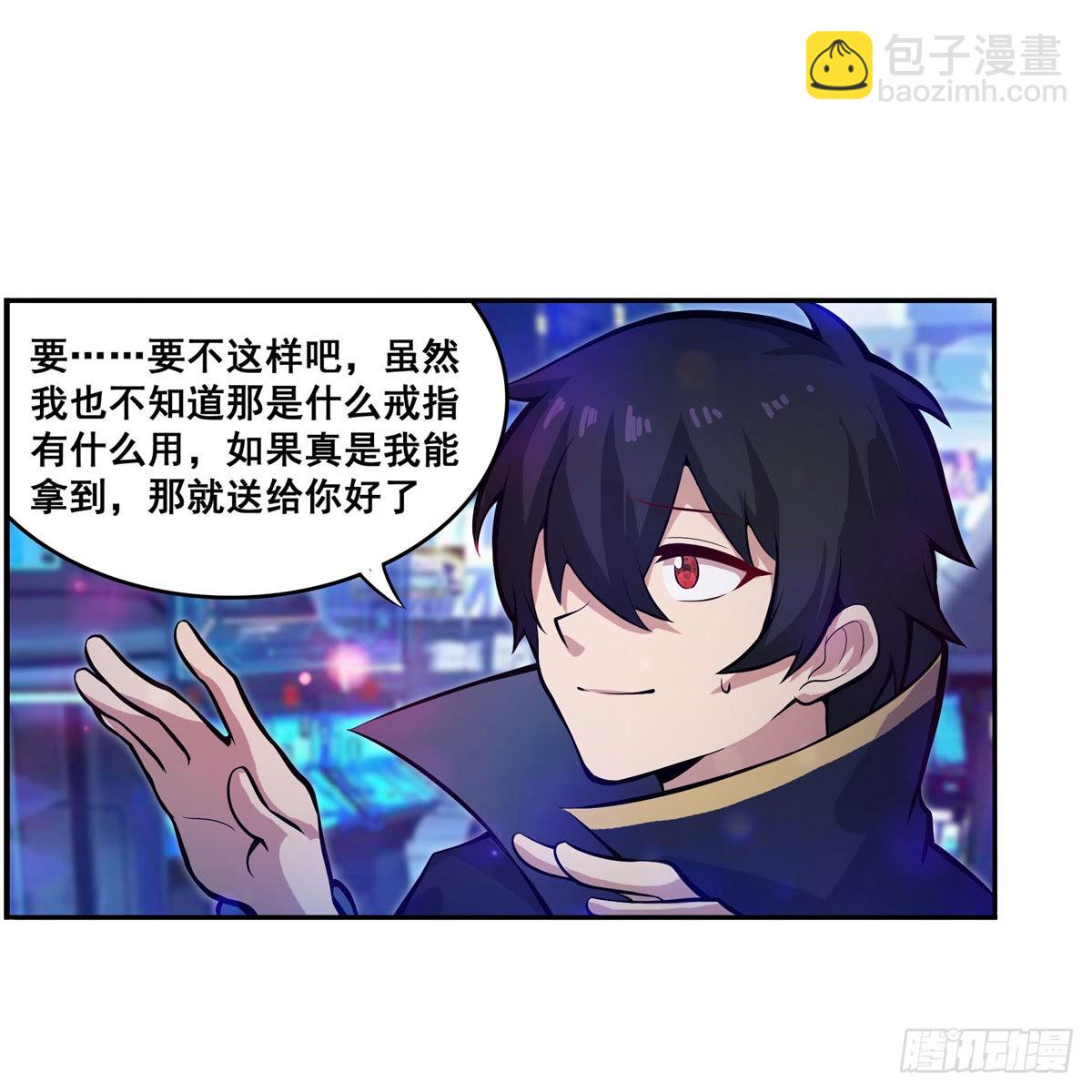 第274话 炮爷(1/2)-第278话