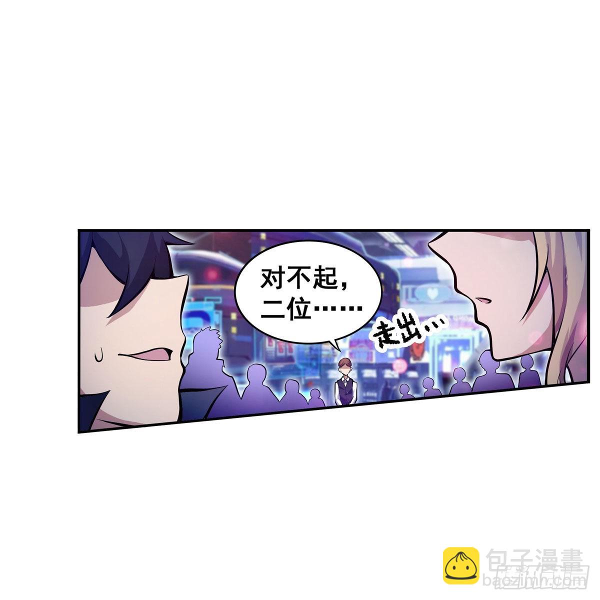 第274话 炮爷(1/2)-第278话