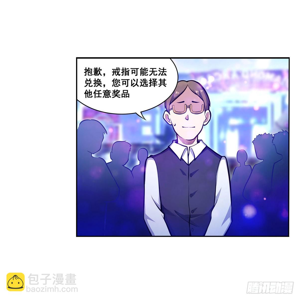第274话 炮爷(1/2)-第278话