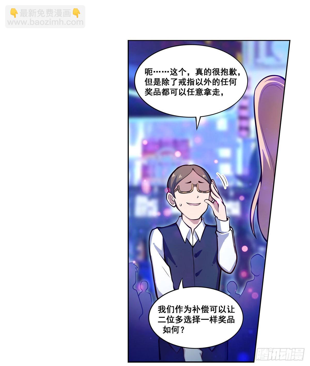 第274话 炮爷(1/2)-第278话