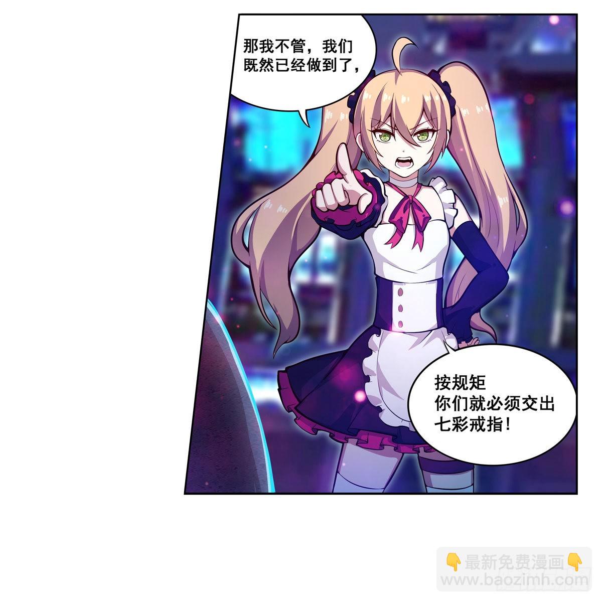 第274话 炮爷(1/2)-第278话