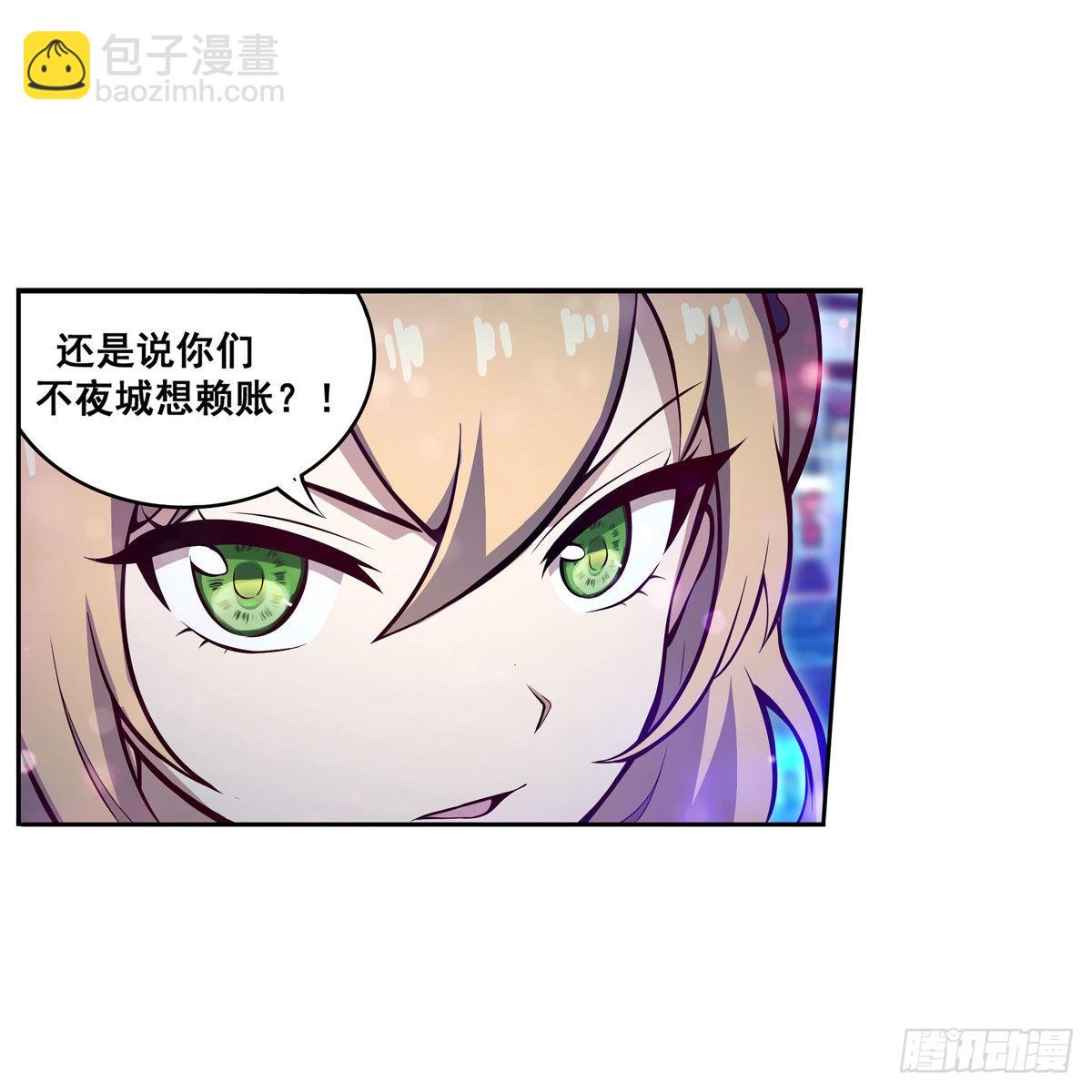 第274话 炮爷(1/2)-第278话