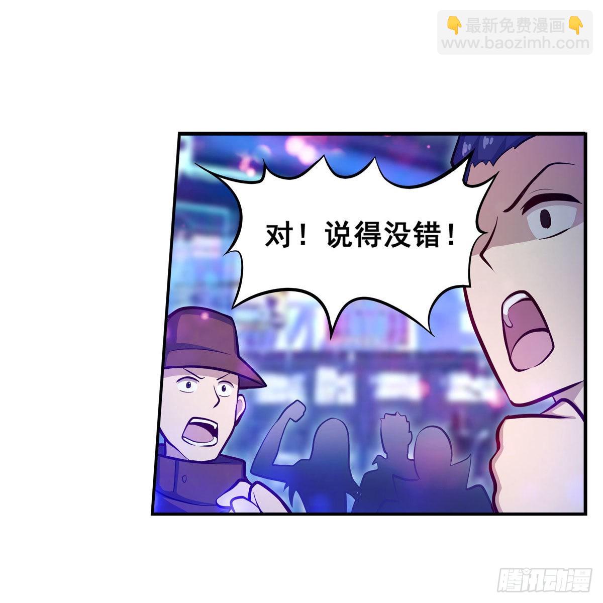 第274话 炮爷(1/2)-第278话